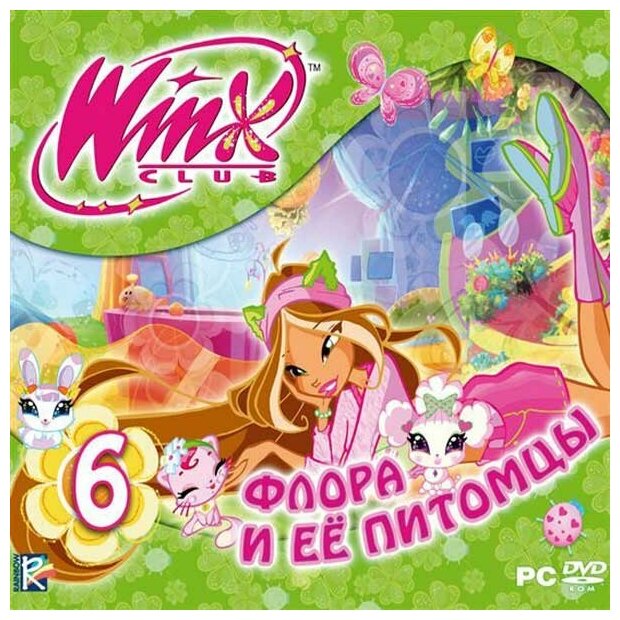 Видеоигра для PC Медиа Winx Club 5. Флора и ее питомцы