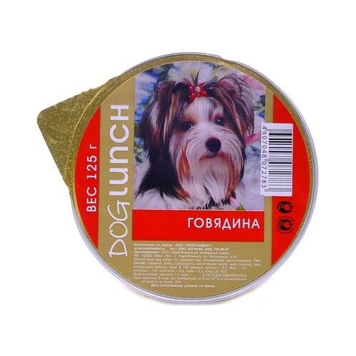 Дог ланч Консервы для собак Говядина (55179) 0,125 кг 19023 (33 шт)