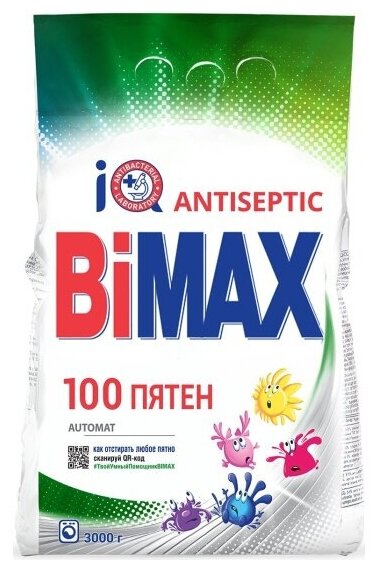 Стиральный порошок Bimax 100 Пятен, 3 кг