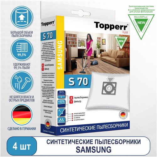 Topperr Синтетические пылесборники S70, 4 шт. topperr синтетические пылесборники rw80 2 шт