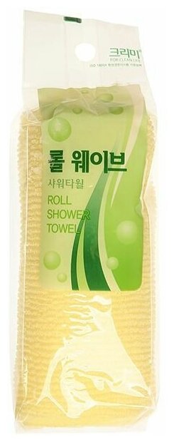 Sungbo Cleamy Мочалка для тела с плетением Волна в рулоне Roll-Wave Shower Towel мягкая размер 28 см х 95 см