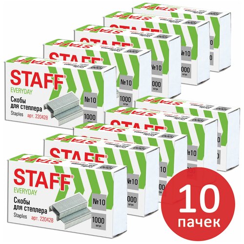 Скобы для степлера №10, Комплект 10 пачек по 1000 штук, Выгодная Упаковка, Staff, 880502 novus скобы для степлера 10 оцинкованные 20 упаковок по 1000 шт серебристый