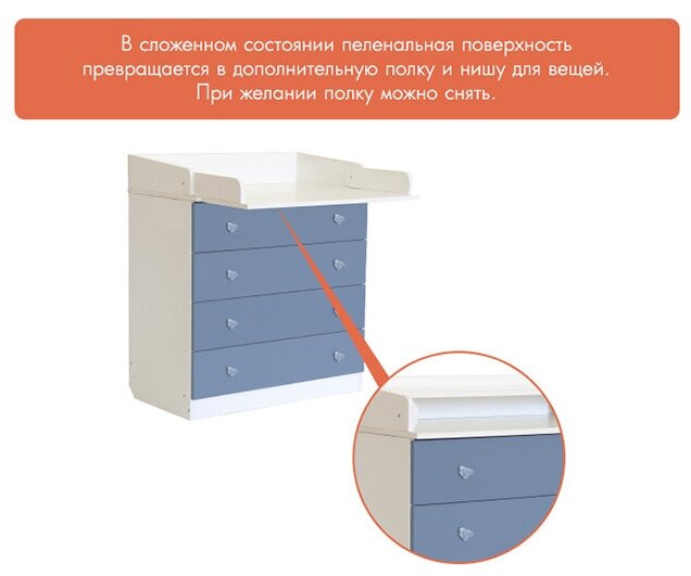 Комод пеленальный Фея 1580 Медвежонок белый - фото №7