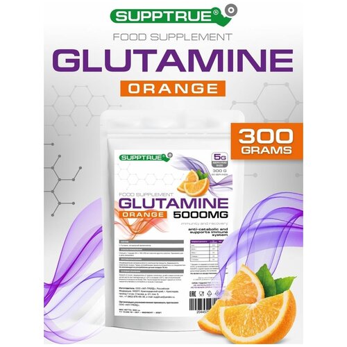 Supptrue/ Аминокислота Глютамин Предтренировочный коктейль nutrex аминокислота глютамин 5000 мг glutamine drive л глутамин порошок 300 грамм