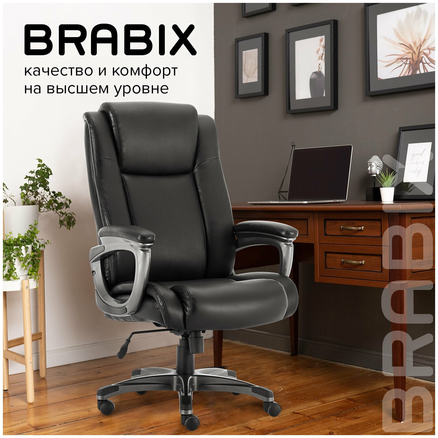 BRABIX Solid HD-005 (черный) - фото №11
