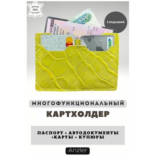 фото Картхолдер, портмоне, чехол для карты anzler