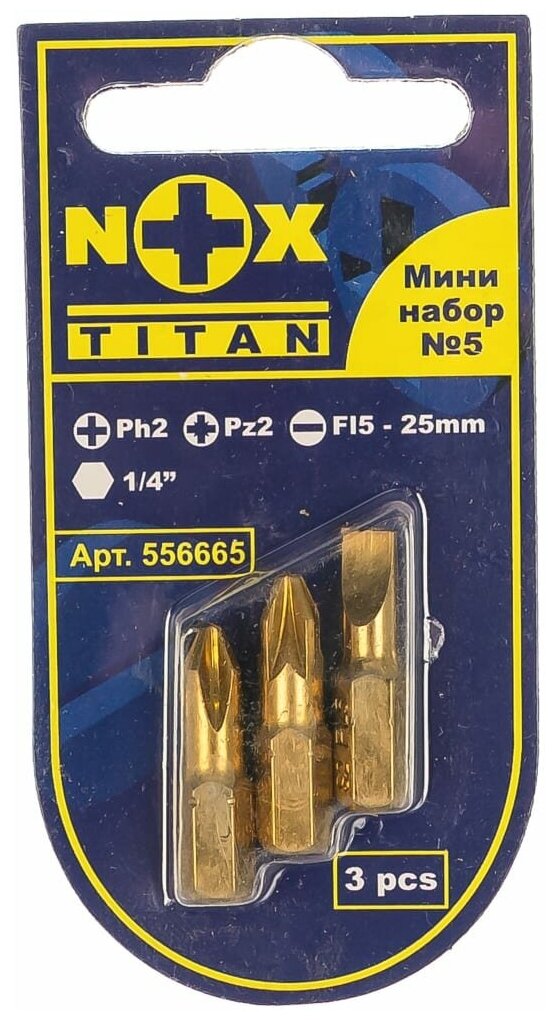 NOX Мининабор бит №5 3 биты на блистере Titan 556665