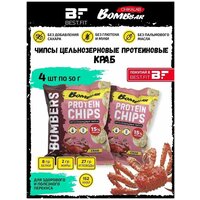 Bombbar Протеиновые чипсы (Краб) 4х50г / Protein Chips цельнозерновые без муки, сахара, глютена