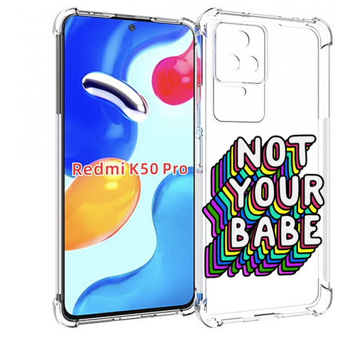 Чехол MyPads не-твоя-девочка для Xiaomi Redmi K50 / K50 Pro задняя-панель-накладка-бампер