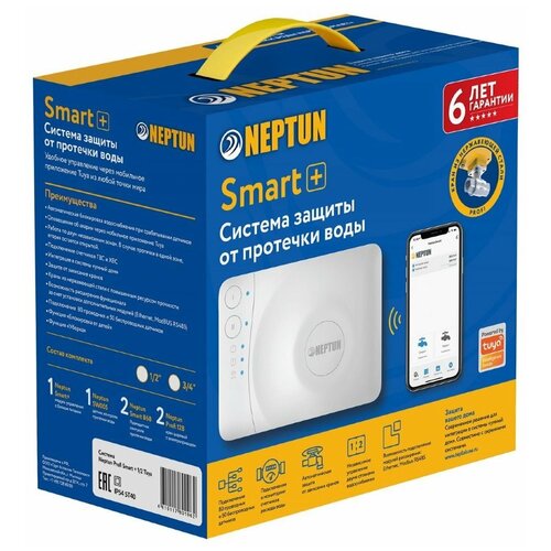 Система защиты от протечки воды Neptun Profi Smart+ 1/2 Tuya (2264867) модуль расширения датчиков системы защиты протечек воды neptun smart счётчики воды