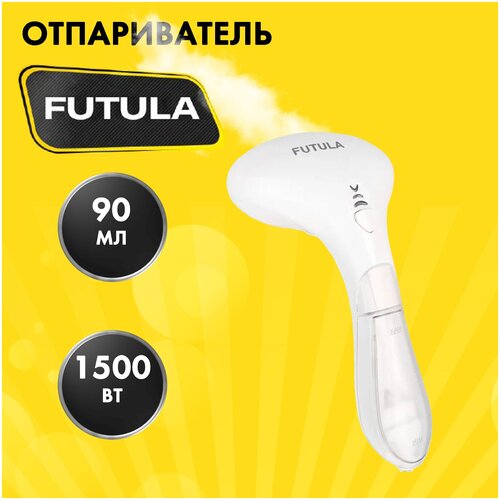 Отпариватель Futula ST-1600