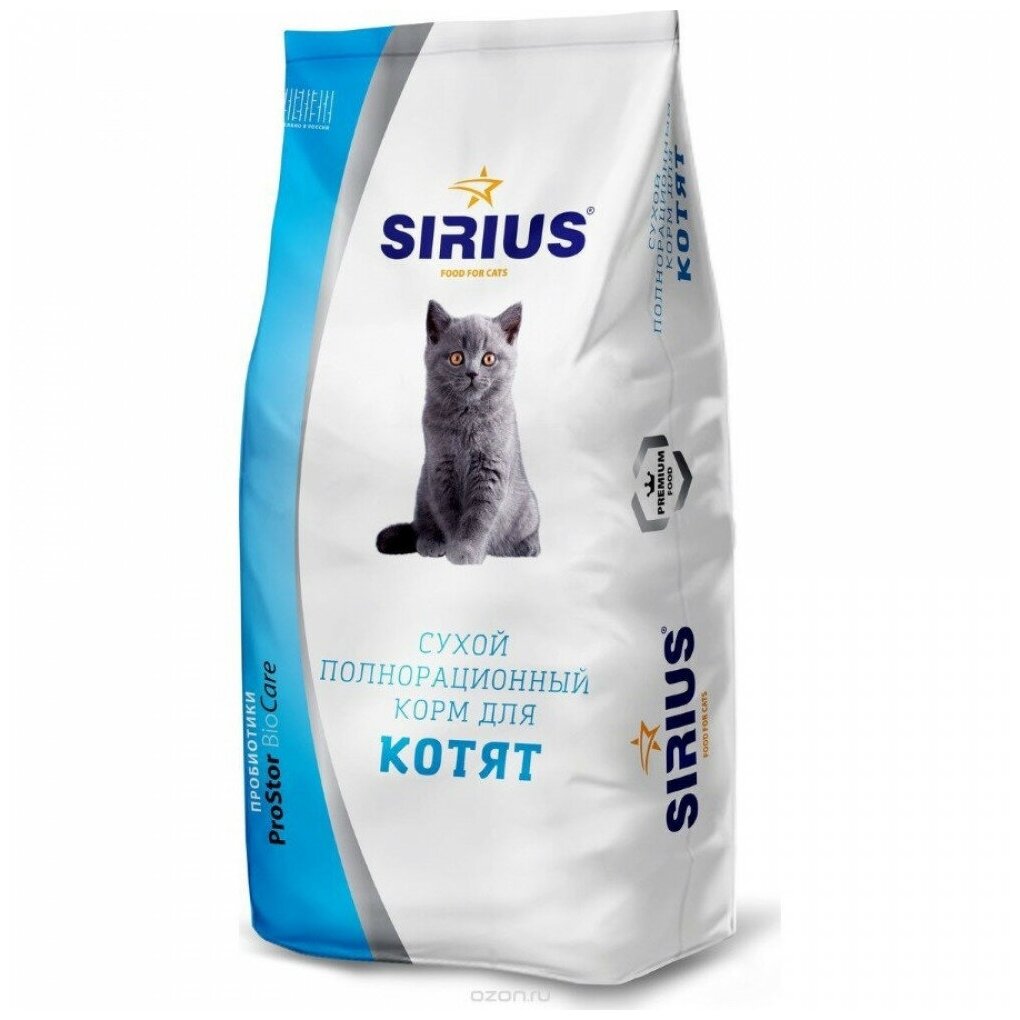 Корм сухой SIRIUS, для котят индейка 400г - фотография № 10