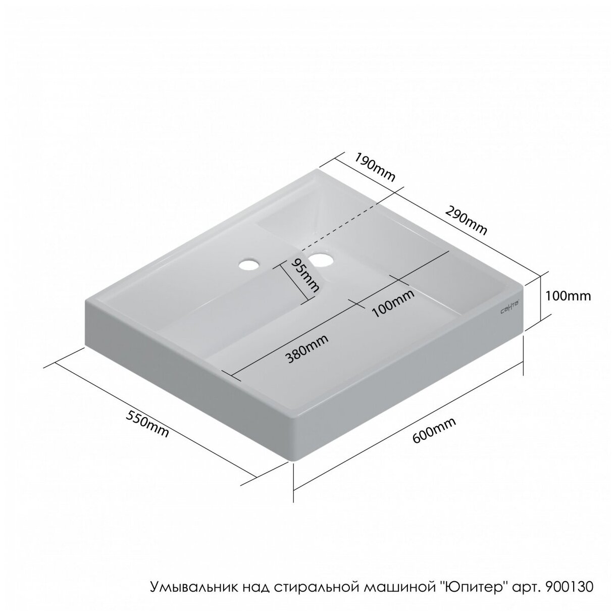 Раковина над стиральной машиной "Юпитер 600*90*550" ш/в/гл, с кронштейнами в усиленной упаковке 900130W - фотография № 2