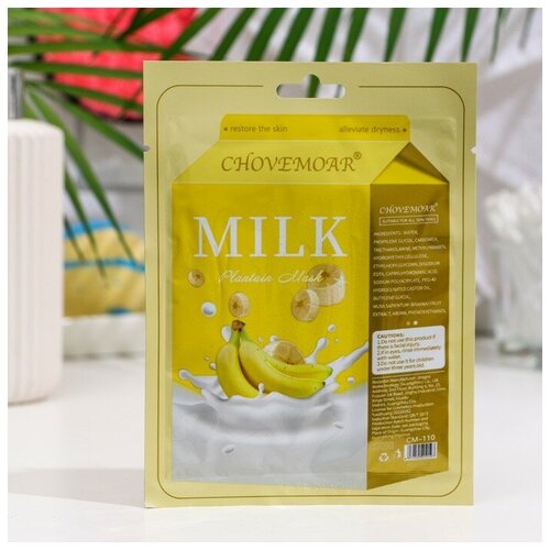 Chovemoar Маска для лица Milk Plantain Mask, 27 г, 25 мл