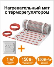 Нагревательный мат, СТН, КМ Light - 150-1,0 150 Вт/м2 с механическим терморегулятором, 1,0 м2, 200х50 см