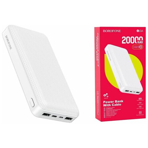 Borofone Внешний аккумулятор Borofone BJ3A Li-Pol 20000 мАч 2хUSB 2 А белый 343800₽