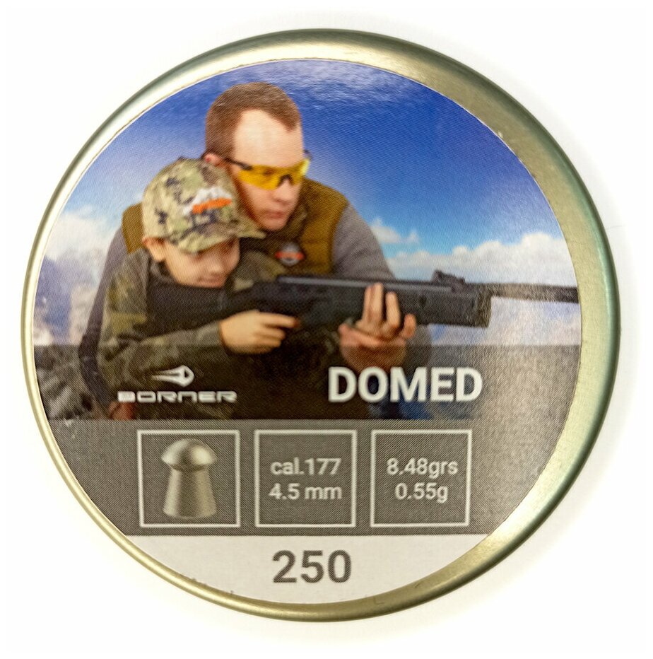 Пневматические пули Borner Domed 4,5 мм 0,55 грамма (250 штук)