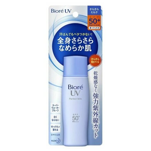 Biore Солнцезащитная эмульсия для лица Biore UV Гладкость кожи SPF50, 40 г