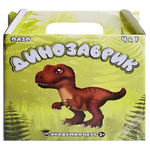 Набор пазлов Геопазл Динозаврик 4 в 1