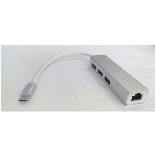 USB Type C -> Ethernet RJ-45 F Lan Card + USB 3.0-разветвитель на 3 порта, сетевой адаптер, серебристый