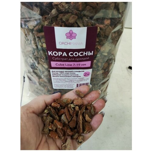 Субстрат кора для орхидей Орхимания Куб, Orchimania Cube 7-19мм