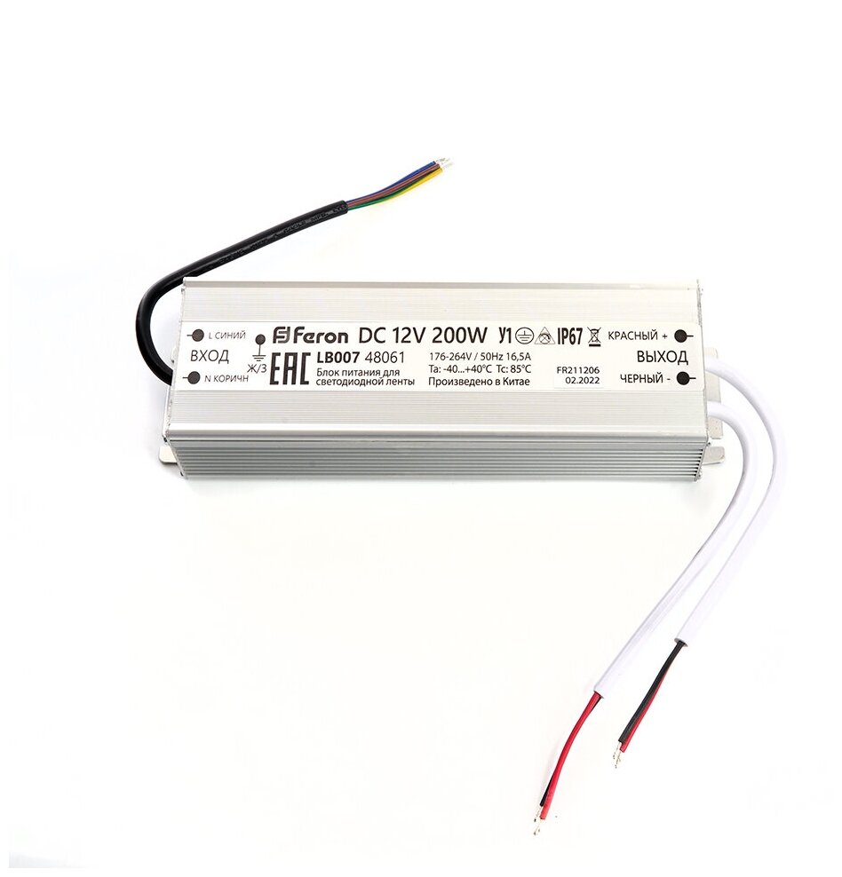 Трансформатор электронный для светодиодной ленты 200W 12V IP67 (драйвер), LB007, 48061