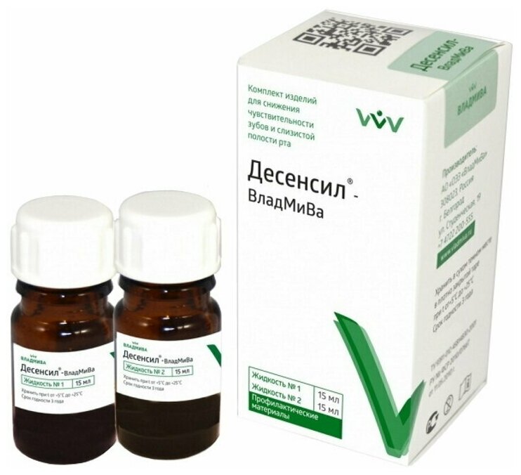 Набор жидкостей для профилактики кариеса Десенсил "ВладМиВа" 2-этапный десенситайзер 15 мл. + 15 мл.
