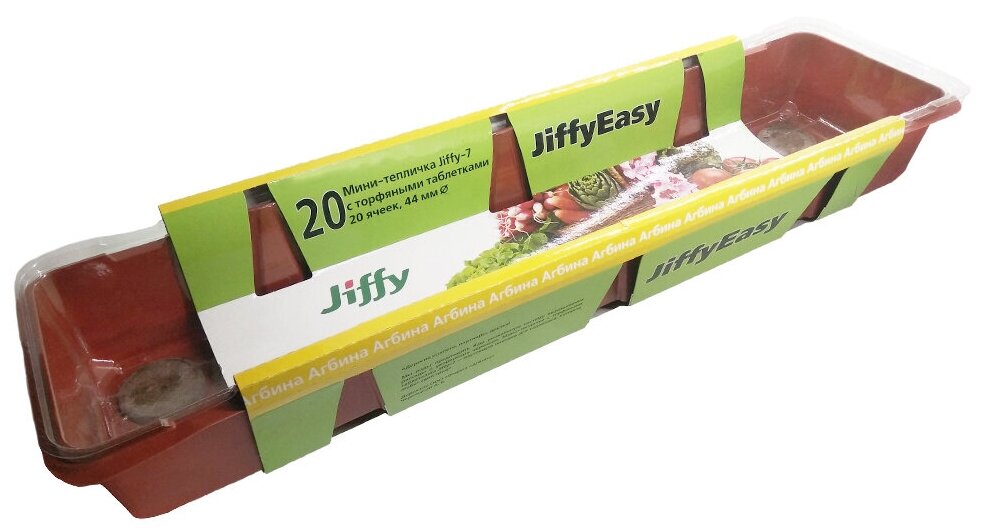 Мини-теплица JIFFY (длинная) 44 мм, 20 ячеек