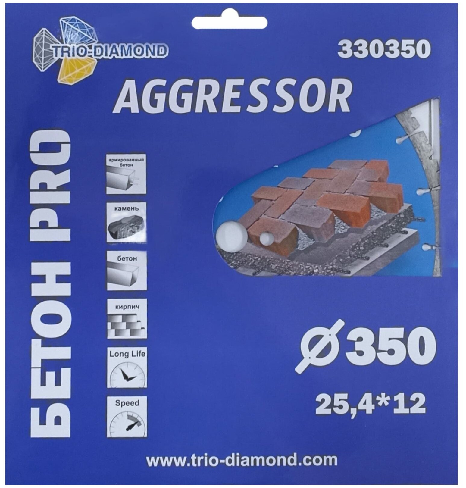 Диск алмазный отрезной Бетон Pro AGGRESSOR 350х25.4х12 мм TRIO-DIAMOND 330350