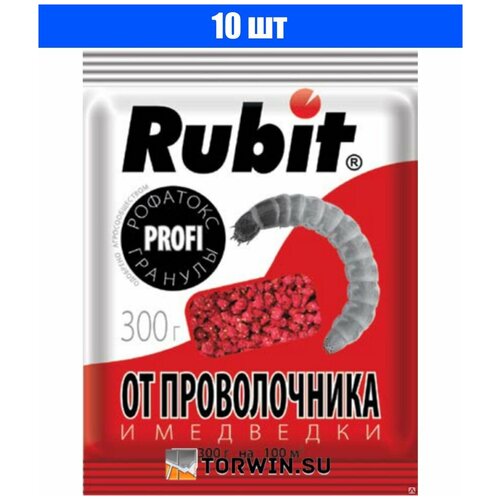 Средство от проволочника и медведки Рубит Рофатокс, гранулы, 300 г