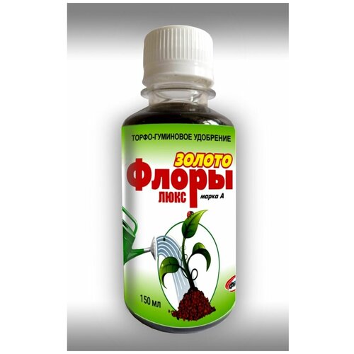 Удобрение для семян и рассады 150мл