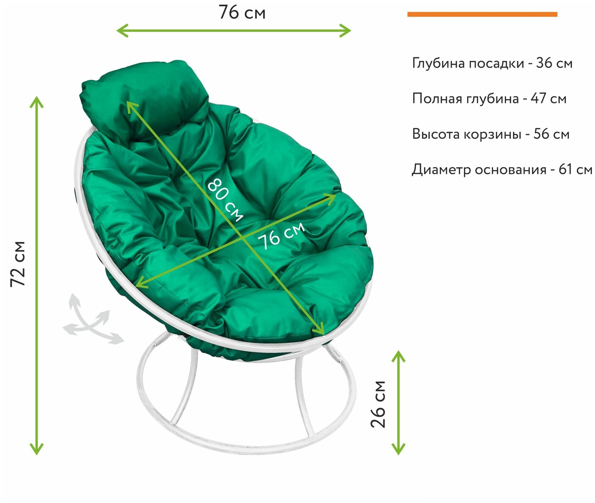 Кресло m-group папасан пружинка мини белое, зелёная подушка - фотография № 6