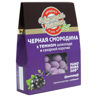 Драже Чистая Линия Черная смородина в темном шоколаде и сахарной корочке, 100 г