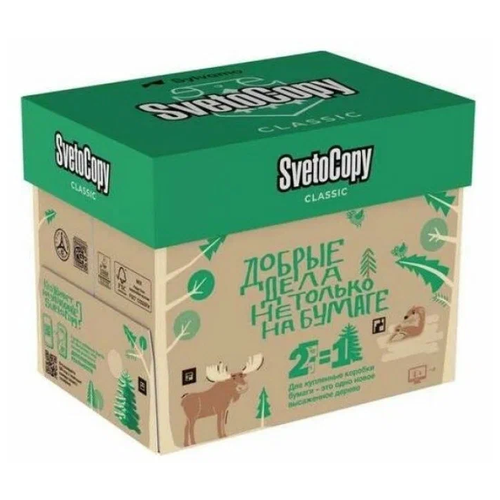 Бумага офисная SvetoCopy CLASSIC, А4, 80 г/м2, 500 л марка С 5 шт бумага офисная а4 double a марка а 80 г кв м 500 л 1 шт