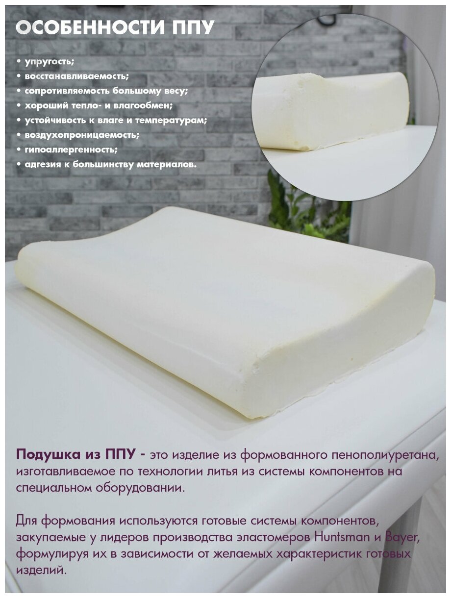 Подушка с памятью под шею, детская, заниженная волна анатомическая, memory foam для детей низкая - фотография № 3