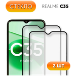 Защитное стекло для Realme C35 / Полноэкранное стекло для Реалми (Рилми) Ц35 - изображение