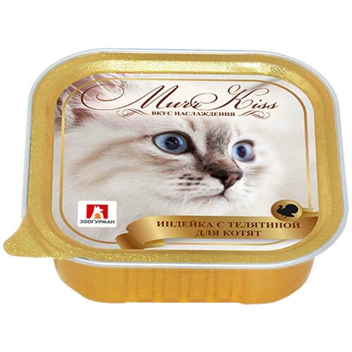 Зоогурман Консервы для кошек МуррКисс Индейка с телятиной для котят (8801) 0,1 кг 24493 (26 шт)