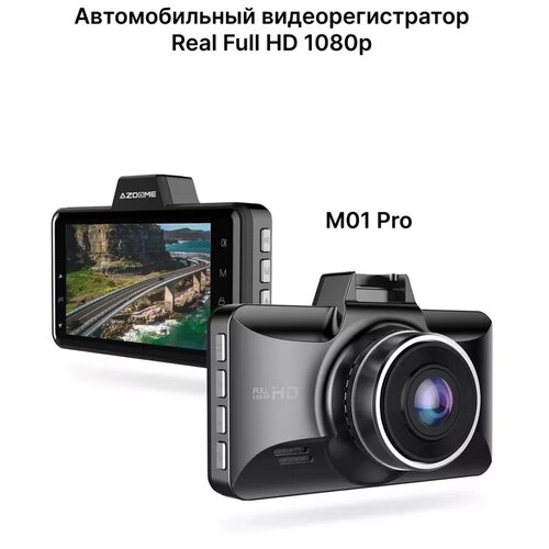 Видеорегистратор для автомобиля M01 Pro FullHD