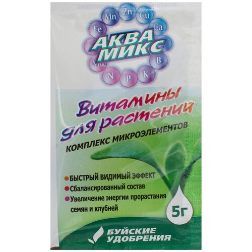 удобрение аквамикс ст водорастворимый комплекс микроэлементов пакет 1 кг Удобрение Комплекс микроэлементов Аквамикс 0.005 кг