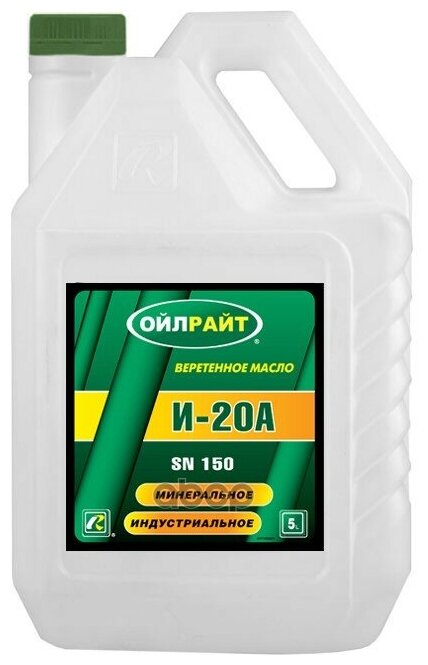 Масло Веретенное Oilright И-20А 5 Л 2592 OILRIGHT арт. 2592