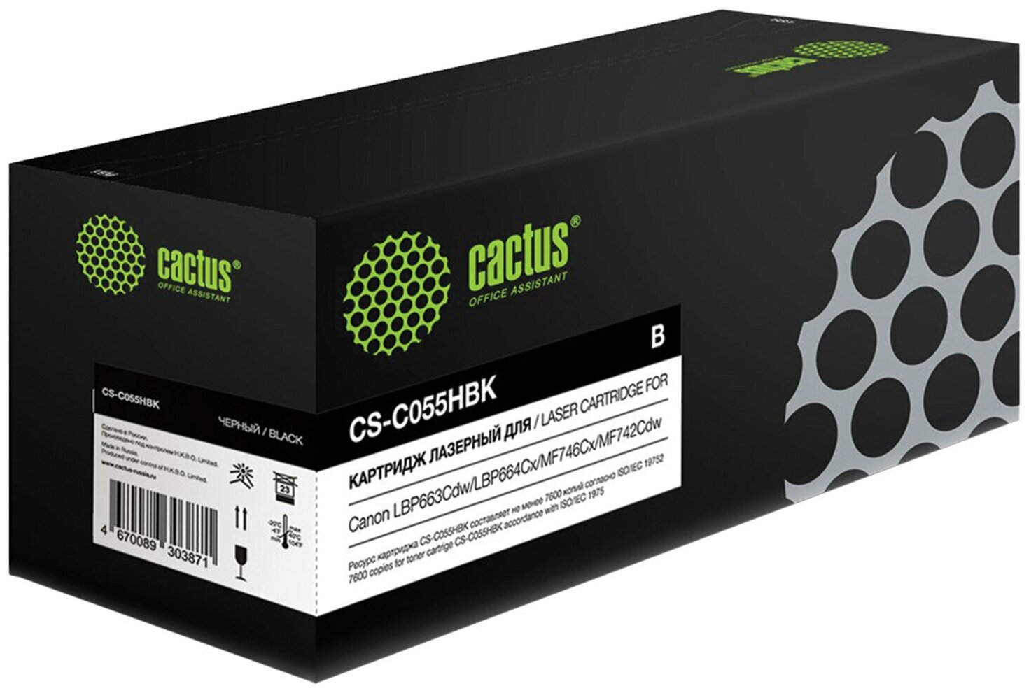 Картридж лазерный Cactus CS-C055HBK совместимый