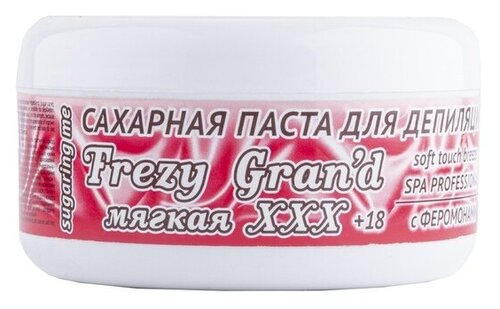 Frezy Grand Сахарная паста для депиляции экстрамягкая ХХХ +18, 400 мл