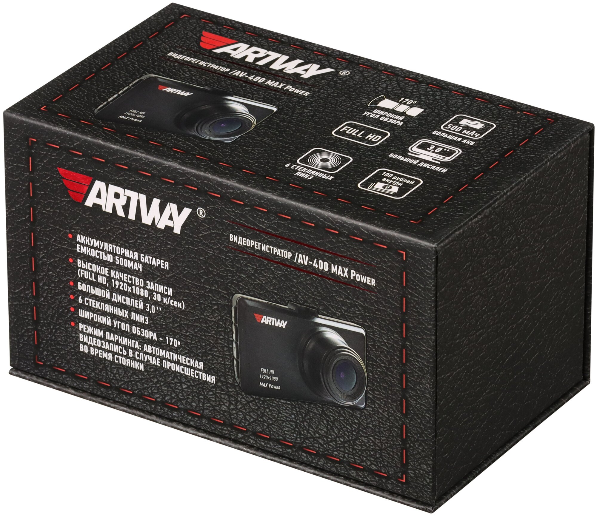 Видеорегистратор Artway AV-400 MAX Power