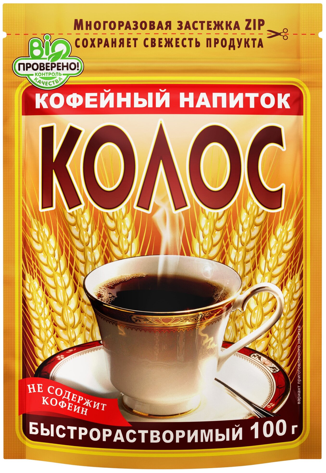 Кофейный напиток растворимый Колос 100 г