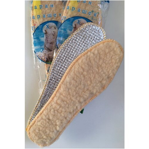 Стельки натуральная овечья шерсть/Зимние стельки/2пары/Шерстяные стельки/Термостельки