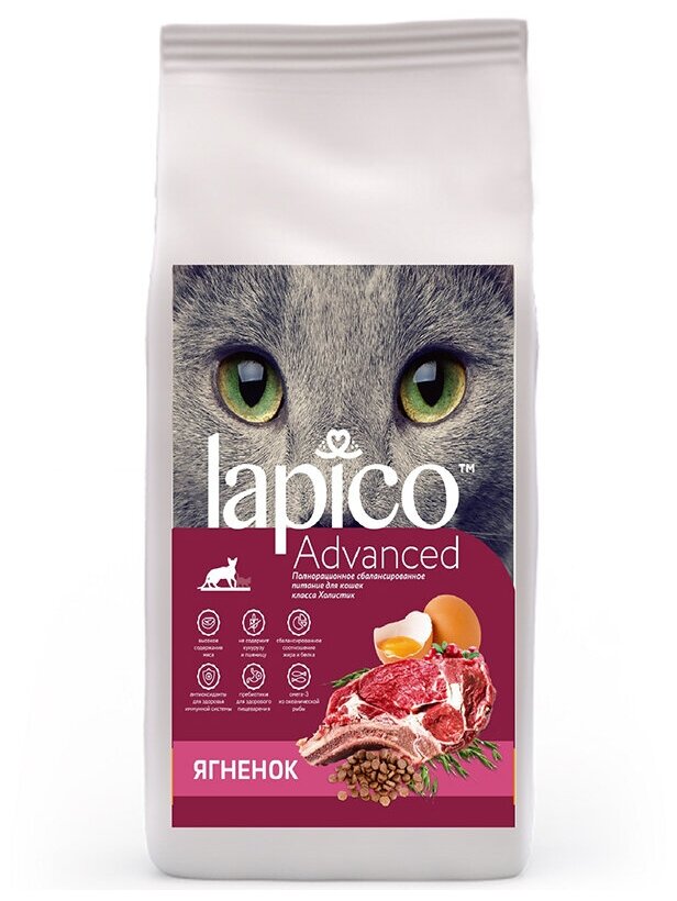 Корм сухой "Lapico" Advanced (Лапико) для взрослых кошек "Ягненок", 0,4кг, содержание мяса 56% - фотография № 15