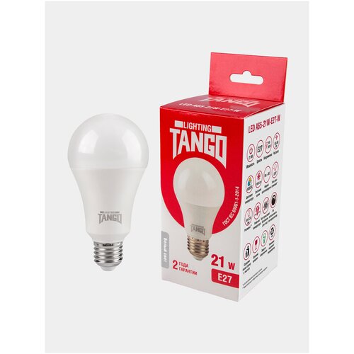 Лампочка светодиодная 5 шт 21W E27 A65 4000K 220V (TANGO LED A65-21W-E27-W) TANGO