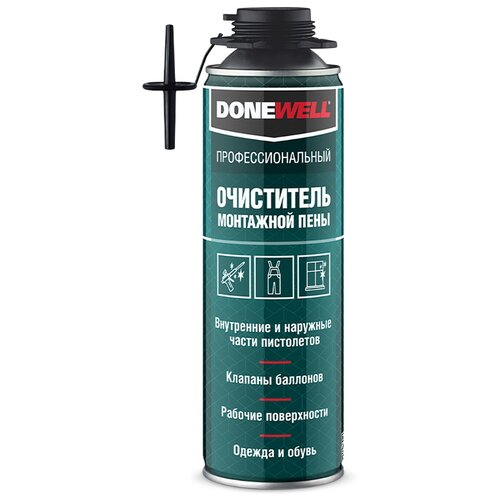 Очиститель пены Donewell 650 мл 250₽