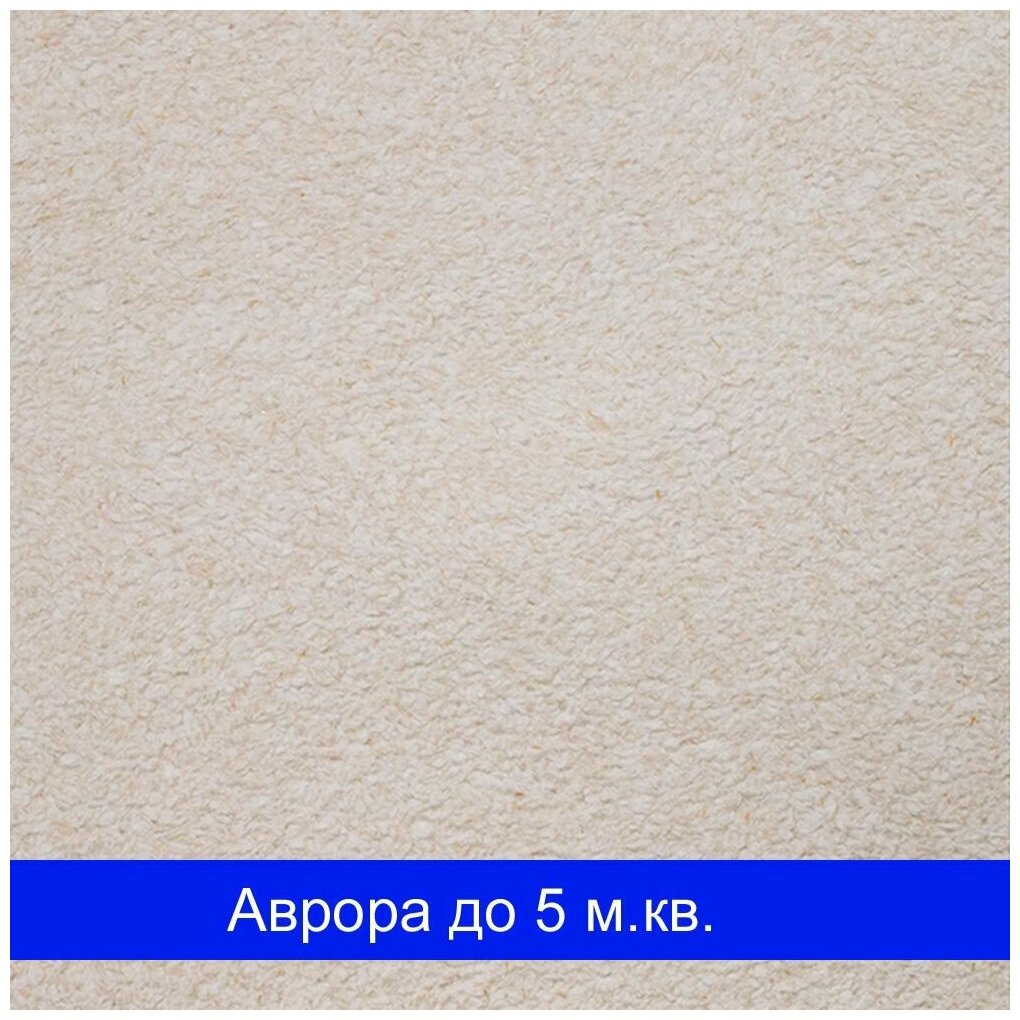 Жидкие обои SILK PLASTER Аврора 017 /SILK PLASTER аврора