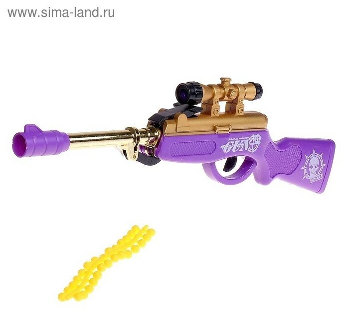 Ружье пневматическое «Снайпер» стреляет силиконовыми пулями цвета микс